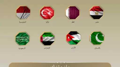 وزراء خارجية ٨ دول عربية استمرار سلطات الاحتلال الإسرائيلي في إغلاق أبواب المسجد الأقصى أمام