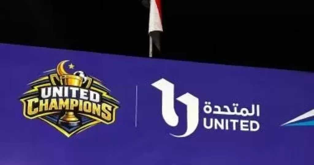 عمرو الفقي وسمير عمر يسلمان فريق قناة الحياة كأس بطولة دورة المتحدة الرمضانية