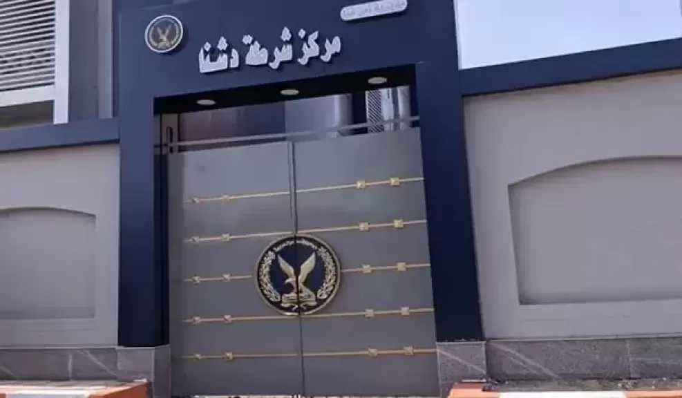 استنفار أمني في قنا بعد مقتل معلم وجاره في تجدد خصومة ثأرية بدشنا