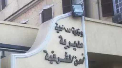 تفاصيل العثور على طفل العاشر من رمضان مقتولا داخل جوال