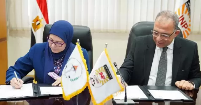 توقيع بروتوكول تعاون بين معهد التخطيط القومي والمركز القومي للبحوث الاجتماعية والجنائية