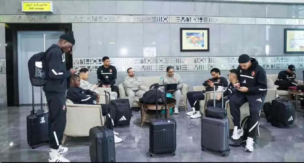 بعثة الأهلي تصل تونس استعدادا لمواجهة الترجي