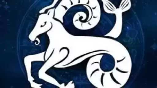 برج الجدي.. حظك اليوم السبت 14 مارس 2026