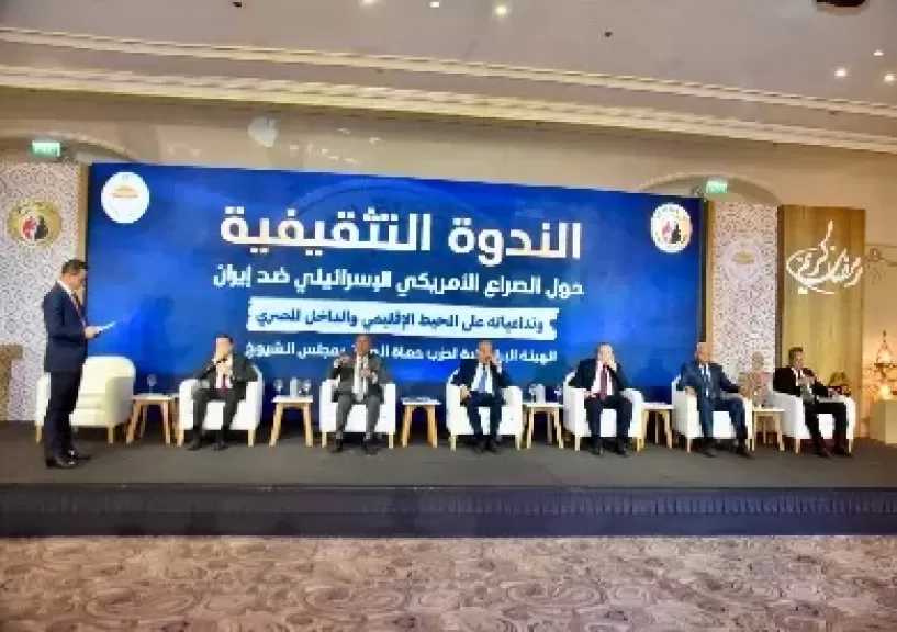 حماة الوطن ينظم جلسة نقاشية حول جهود الدولة في مواجهة التحديات الإقليمية