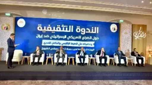 حماة الوطن ينظم جلسة نقاشية حول جهود الدولة في مواجهة التحديات الإقليمية