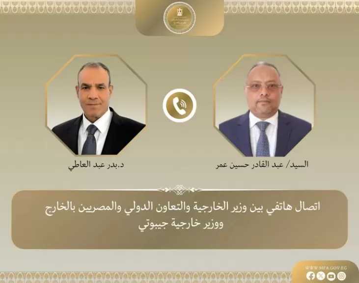 وزير الخارجية يبحث مع نظيره الجيبوتي العلاقات الثنائية وتطورات الأوضاع في القرن الإفريقي