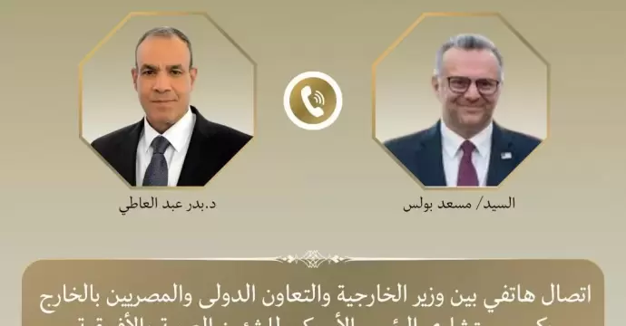 وزير الخارجية يبحث مع كبير مستشاري ترامب تطورات الأوضاع في لبنان