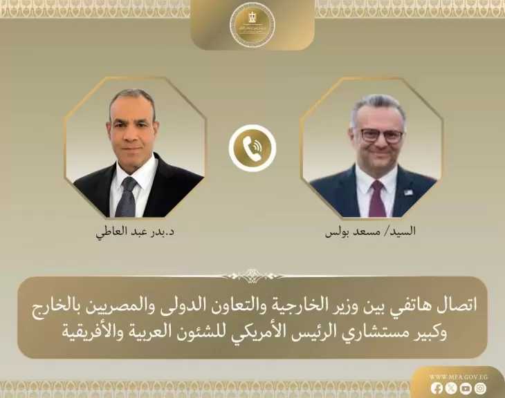 وزير الخارجية يبحث مع كبير مستشاري ترامب تطورات الأوضاع في لبنان