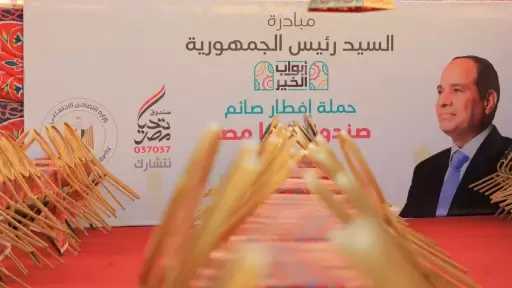 التضامن الاجتماعي: تسجيل 50 مليون وجبة إفطار وسحور على منصة الإطعام منذ أول شهر رمضان المبارك