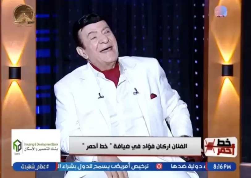 هوس فظيع بالمصريين | الفنان السوري أركان فؤاد يكشف ذكريات شبابه
