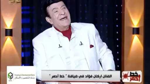 هوس فظيع بالمصريين | الفنان السوري أركان فؤاد يكشف ذكريات شبابه