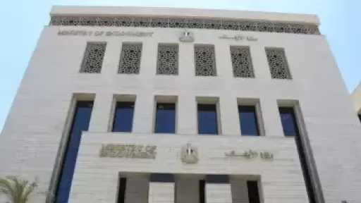 وزارة الأوقاف تدين العدوان الإيراني وتحذر من التصعيد: لا لتوظيف الدين في الصراعات السياسية