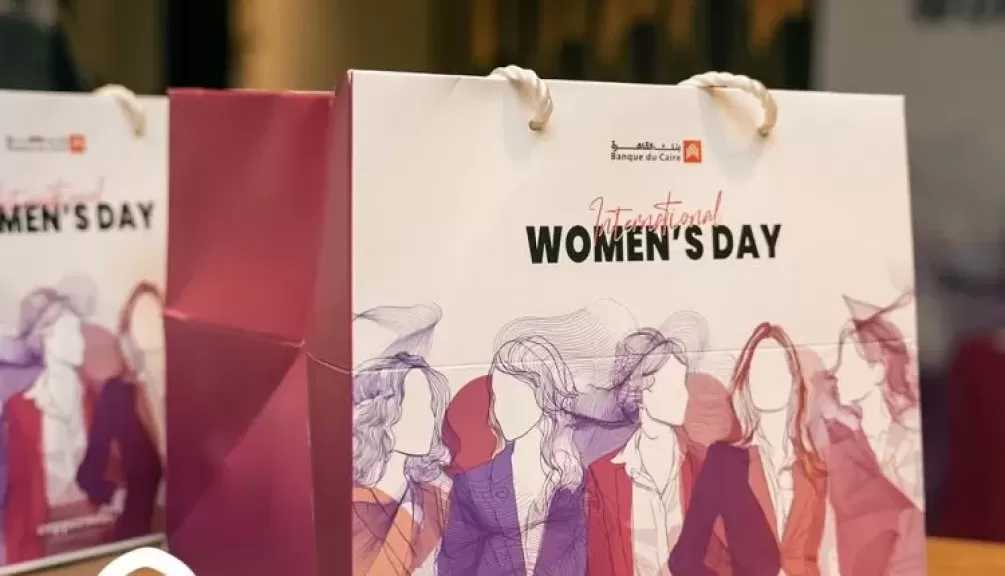 بنك القاهرة يحتفل مع موظفاته باليوم العالمي للمرأة «صور»