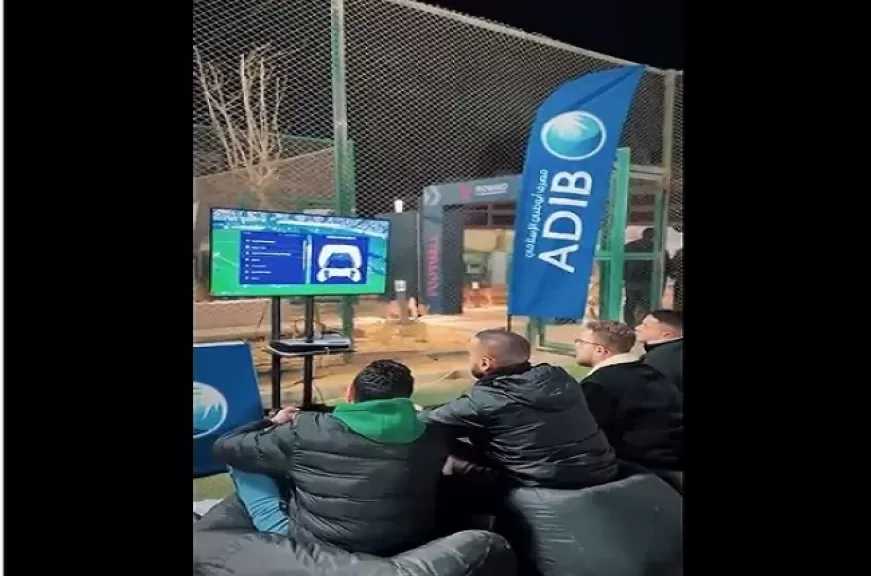 مصرف أبوظبي الإسلامي مصر ينظم دورة رمضانية بين موظفيه