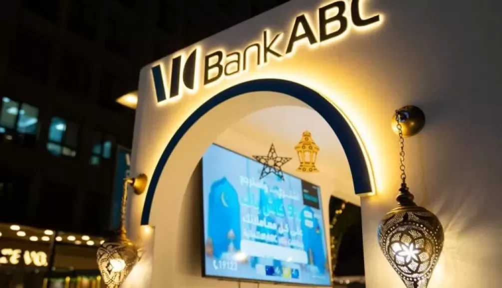 بنك ABC يواصل تواجده في أركان بلازا خلال شهر رمضان والعيد بفاعليات وعروض مميزه