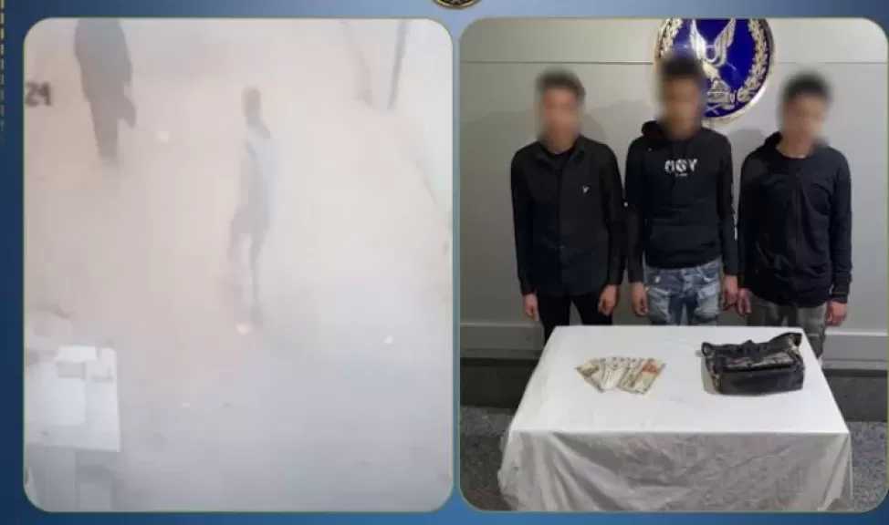 بأسلوب الخطف.. ضبط 3 أشخاص بسرقة حقيبة يد من إحدى السيدات في الإسكندرية
