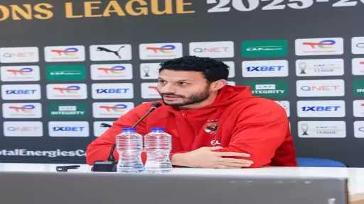 محمد الشناوي: جاهزون لمواجهة الترجي.. وهدفنا تحقيق نتيجة إيجابية