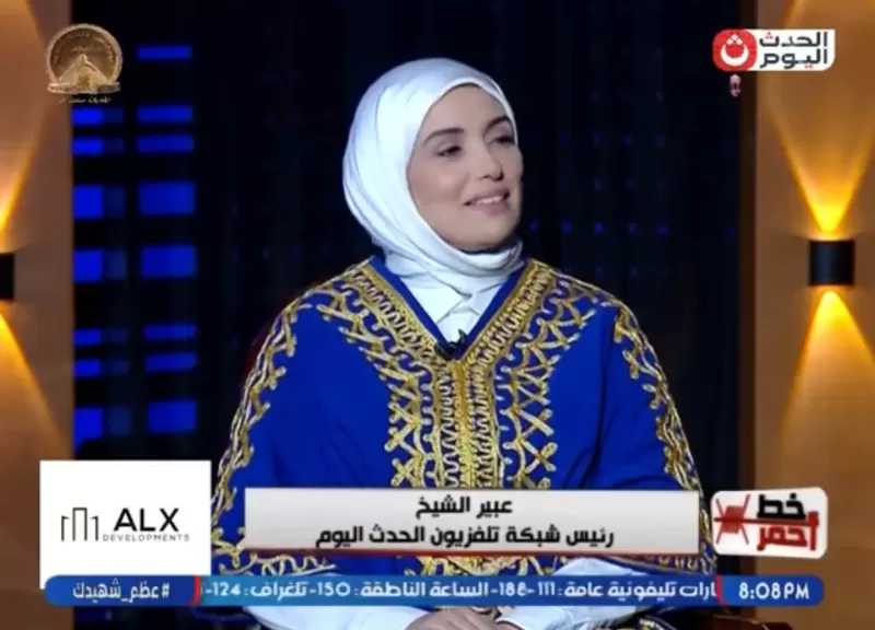 عبير الشيخ تكشف سر تأثير برنامج ”ساعة عصاري” على شخصيتها المهنية