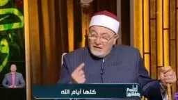 خالد الجندي: 5 شفاعات رحمة من الله تنقذ العبد يوم القيامة