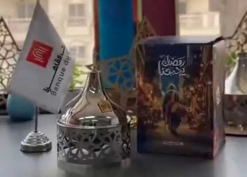 بنك القاهرة ينظم احتفالية رمضانية لموظفيه في أجواء من البهجة وروح الشهر الكريم