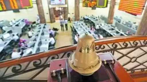 16 مارس 2026.. البورصة تهبط وتقترب من النزول أسفل 45 ألف نقطة