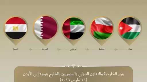 وزير الخارجية يتوجه إلى الأردن في رابع محطة من جولته العربية