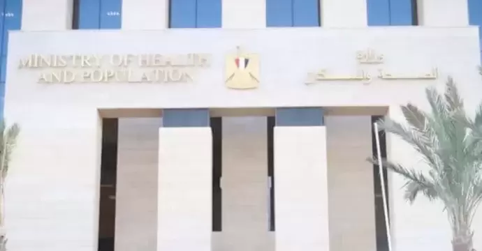 الصحة: مصر خالية من أي تفش وبائي لمرض الالتهاب السحائي