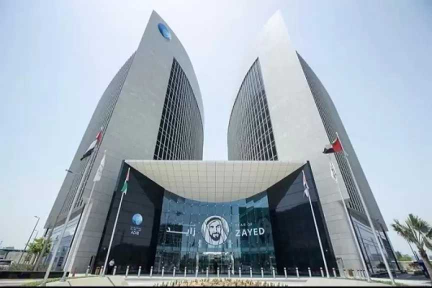 مصرف أبوظبي الإسلامي ضمن قائمة فوربس لأقوى 100 شركة عامة في الشرق الأوسط لعام 2026