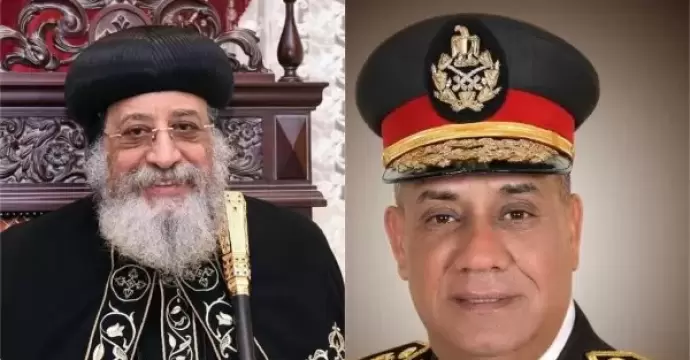 صمام أمان الوطن.. البابا تواضروس يهنئ وزير الدفاع بعيد الفطر المبارك