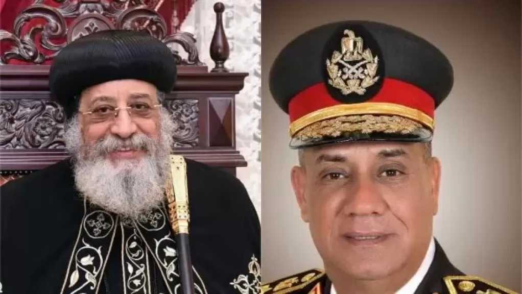 صمام أمان الوطن.. البابا تواضروس يهنئ وزير الدفاع بعيد الفطر المبارك