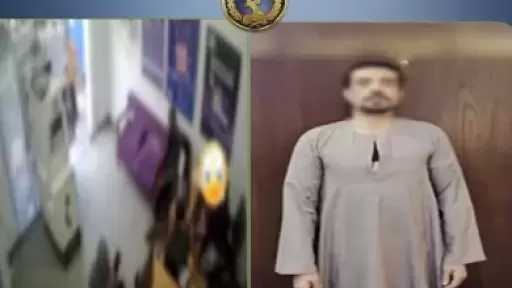 ضبط المتهم بالاعتداء على موظفة داخل شركة اتصالات في المرج