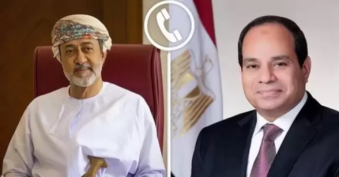 الرئيس السيسي يجري اتصالاً هاتفياً بالسلطان هيثم بن طارق سلطان سلطنة عُمان