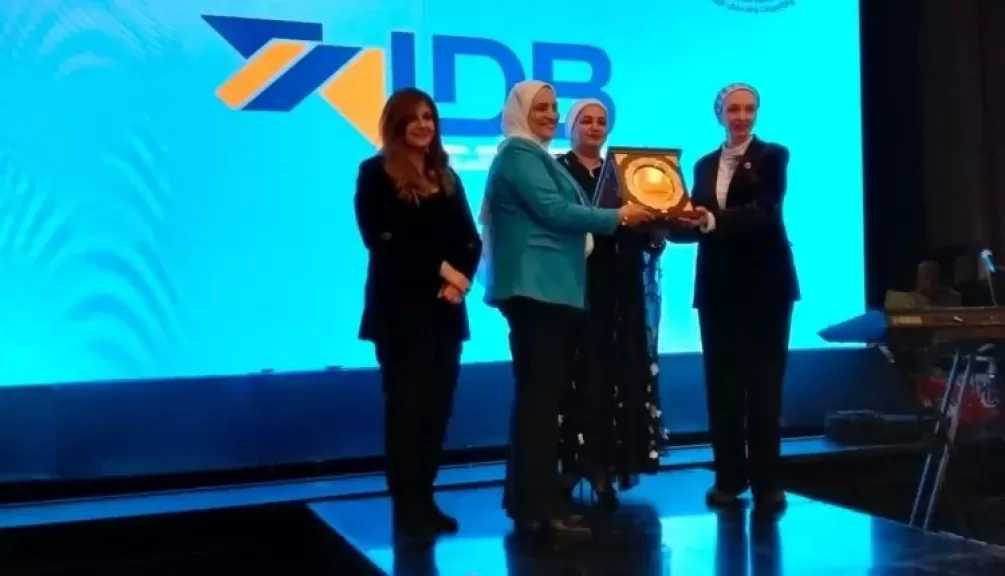 بنك التنمية الصناعية يشارك في حفل الإفطار السنوي للنقابة العامة للعاملين بالبنوك