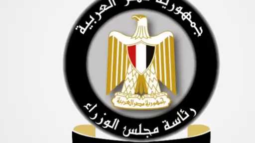 فوز الجناح المصري المشارك في المعرض السياحي الدولي 2026 EMITT في دورته الـ 29،