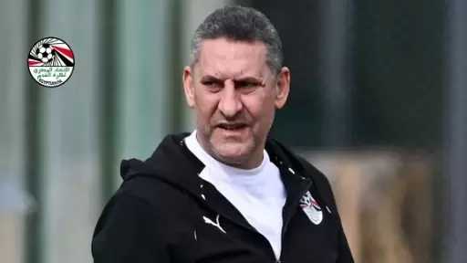 حسين عبد اللطيف: هدف منتخب الناشئين الفوز ببطولة شمال أفريقيا