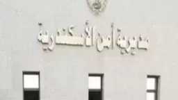 تفاصيل جريمة هزت الإسكندرية.. مأساة العثور على 6 جثامين... تفاصيل جريمة هزت الإسكندرية.. مأساة العثور على 6 جثامين لأم وأبنائها في كرموز