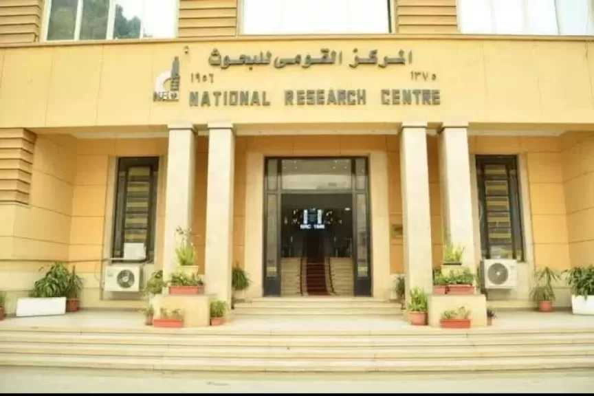 المركز القومي للبحوث ينظم المنتدى الوطني للصناعات الغذائية لتطوير المنتجات المحلية والإنتاج والتصدير