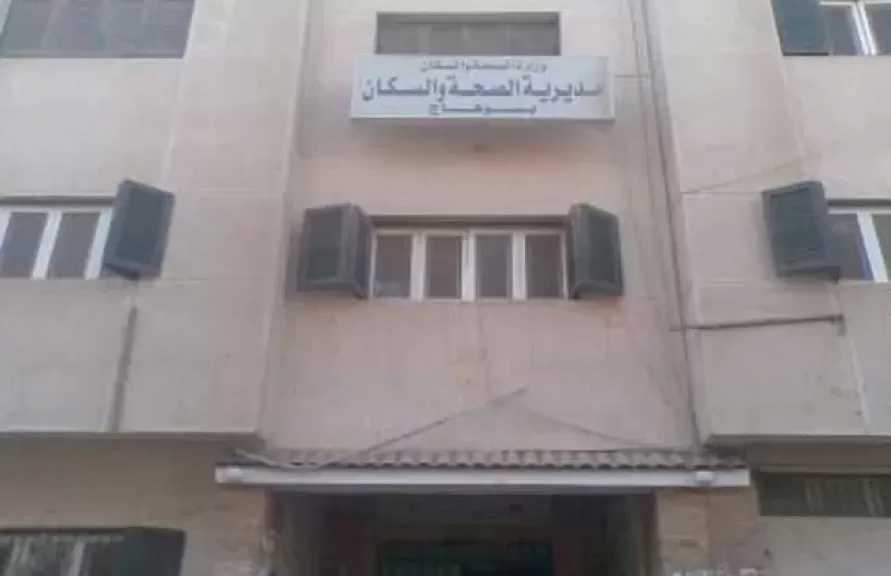 صحة سوهاج: انتظام الفرق الطبية وانتشار فرق المبادرات والتوعية