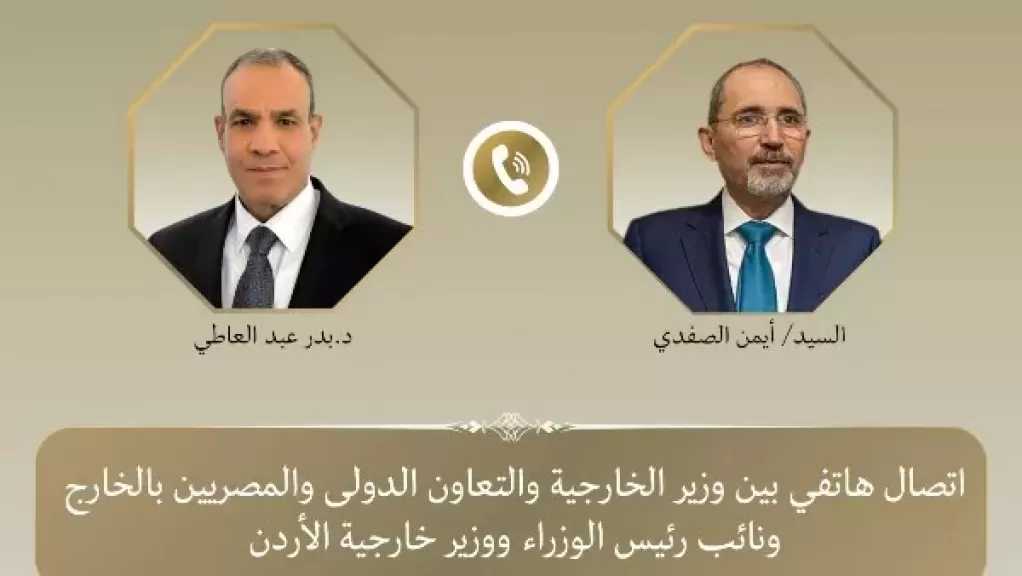 وزير الخارجية: تنسيق مصري أردني لخفض التصعيد وتعزيز الأمن الإقليمي