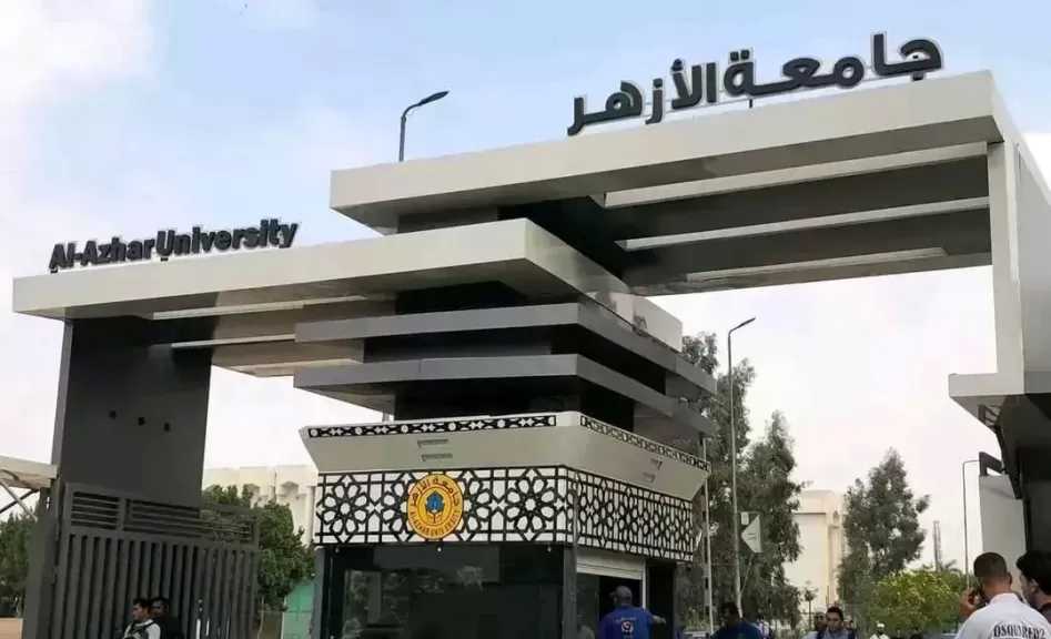 جامعة الأزهر تعلن انتظام الدراسة غدا