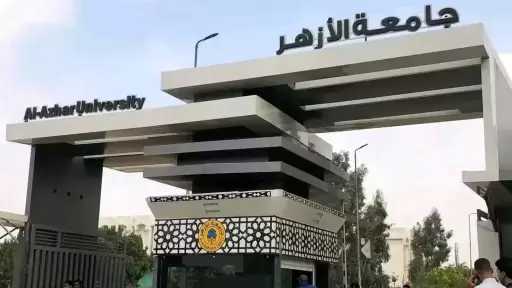 جامعة الأزهر تعلن بدء التسجيل الإلكتروني بالمدن الجامعية.. تفاصيل