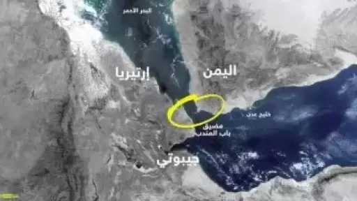 مصدر عسكرى: إيران قد تفتح جبهة جديدة بمضيق باب المندب فى هذه الحالة