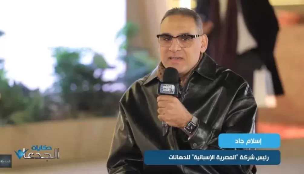 رئيس «أسترو للدهانات»: البنك الأهلي المصري شريك نجاح حوّل فكرتنا إلى مصنع ينافس عالميًا