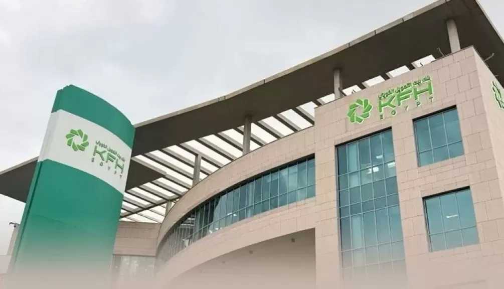 بنك بيت التمويل الكويتي مصر يطرح عرضًا مميزًا للعملاء يجمع بين التمويل والمكافآت والسحوبات