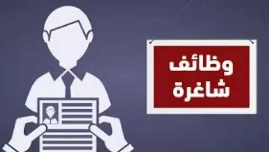 كلية السياحة والفنادق جامعة العاصمة تنظم الملتقى التوظيفي لخريجي وطلاب الكلية