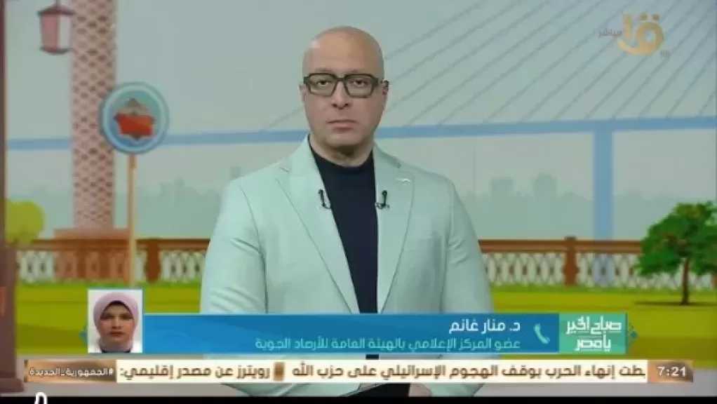 الأرصاد: استمرار التقلبات الجوية وأمطار ورياح مثيرة للأتربة تضرب البلاد