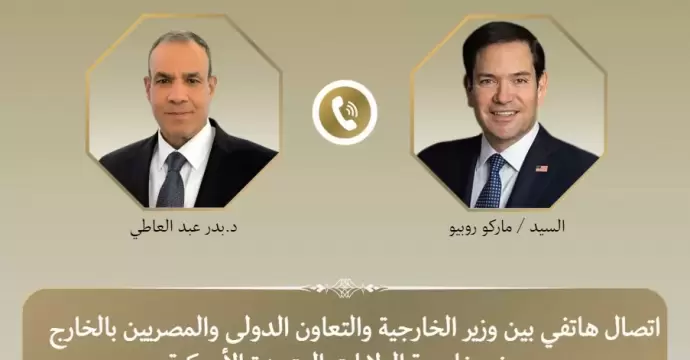 وزيرا الخارجية المصري والأمريكي يبحثان العلاقات الثنائية ومستجدات الأوضاع الإقليمية