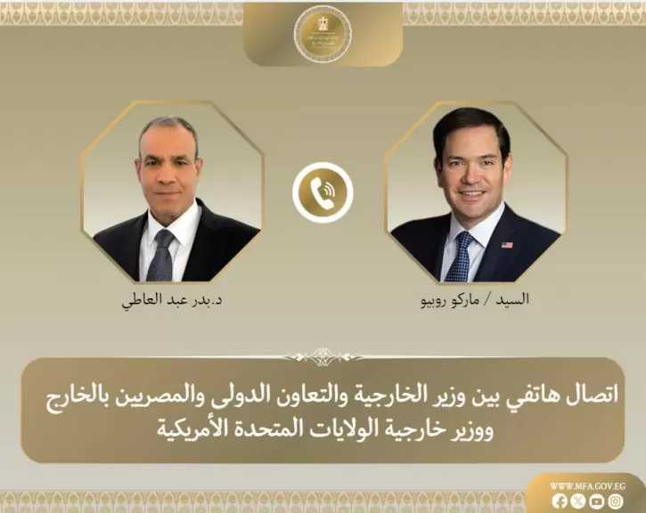 وزيرا الخارجية المصري والأمريكي يبحثان العلاقات الثنائية ومستجدات الأوضاع الإقليمية