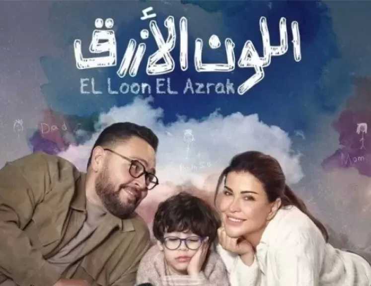 جومانا مراد عن «اللون الأزرق»: تقمصت آمنة لدرجة التعايش.. والمسلسل كان مرهقا على مستوى الأداء