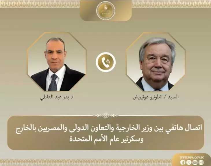 وزير الخارجية وسكرتير عام الأمم المتحدة يناقشان خفض التصعيد بالمنطقة بالإضافة إلى مستجدات عدد من الملفات الإقليمية